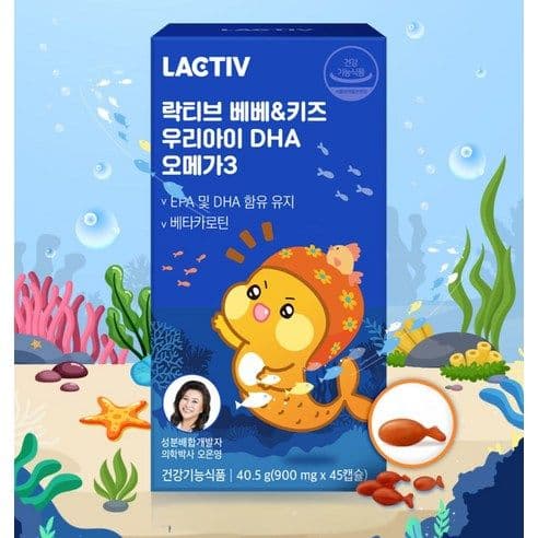 Лактив Хүүхдийн DHA Омега-3